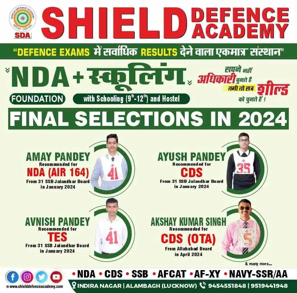 NDA