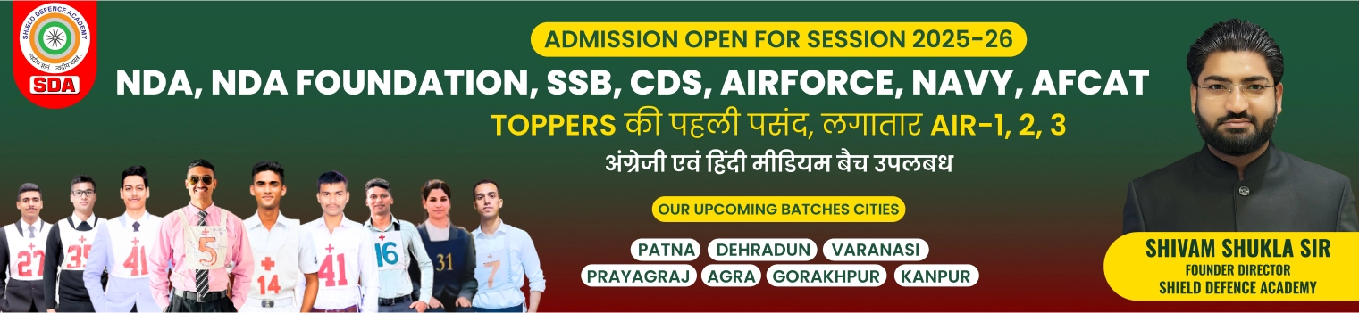 Best Defence Coaching in India