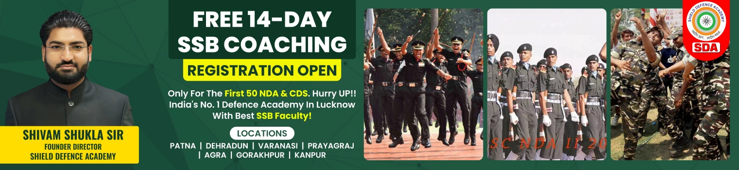 Free 14 Day SSB Coaching