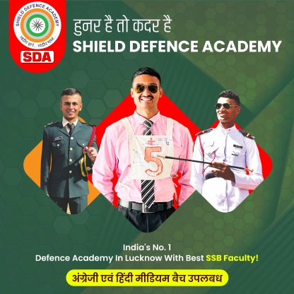 Best <span>NDA Coaching in Lucknow, India</span> - CDS, AFCAT, SSB Coaching